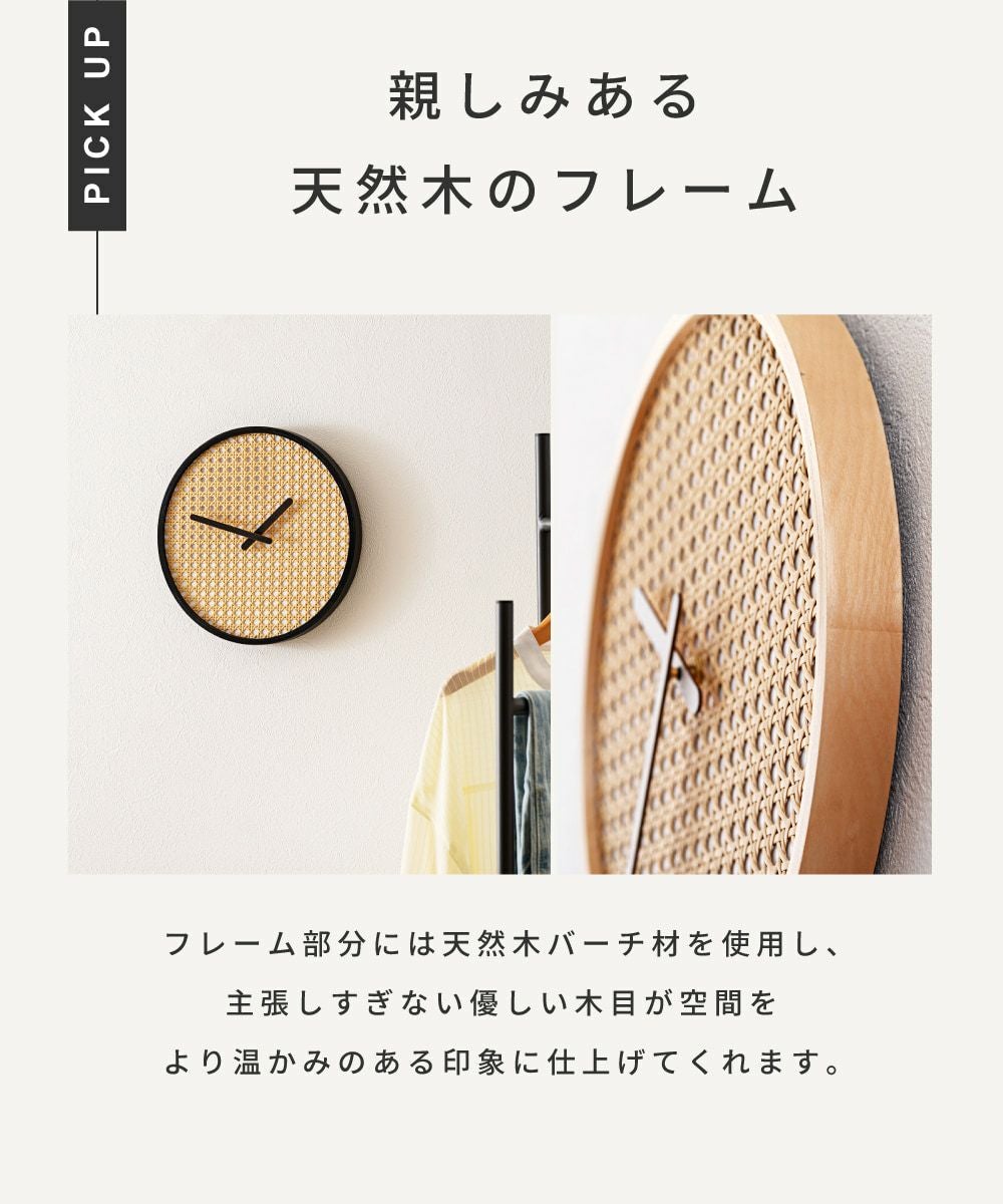壁掛け時計 ウォールクロック 静音 静か 電池式 軽量 アナログ 円形