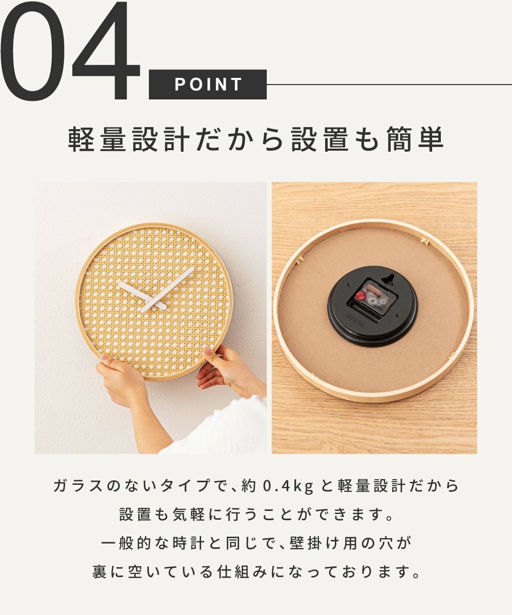 壁掛け時計 ウォールクロック 静音 静か 電池式 軽量 アナログ 円形