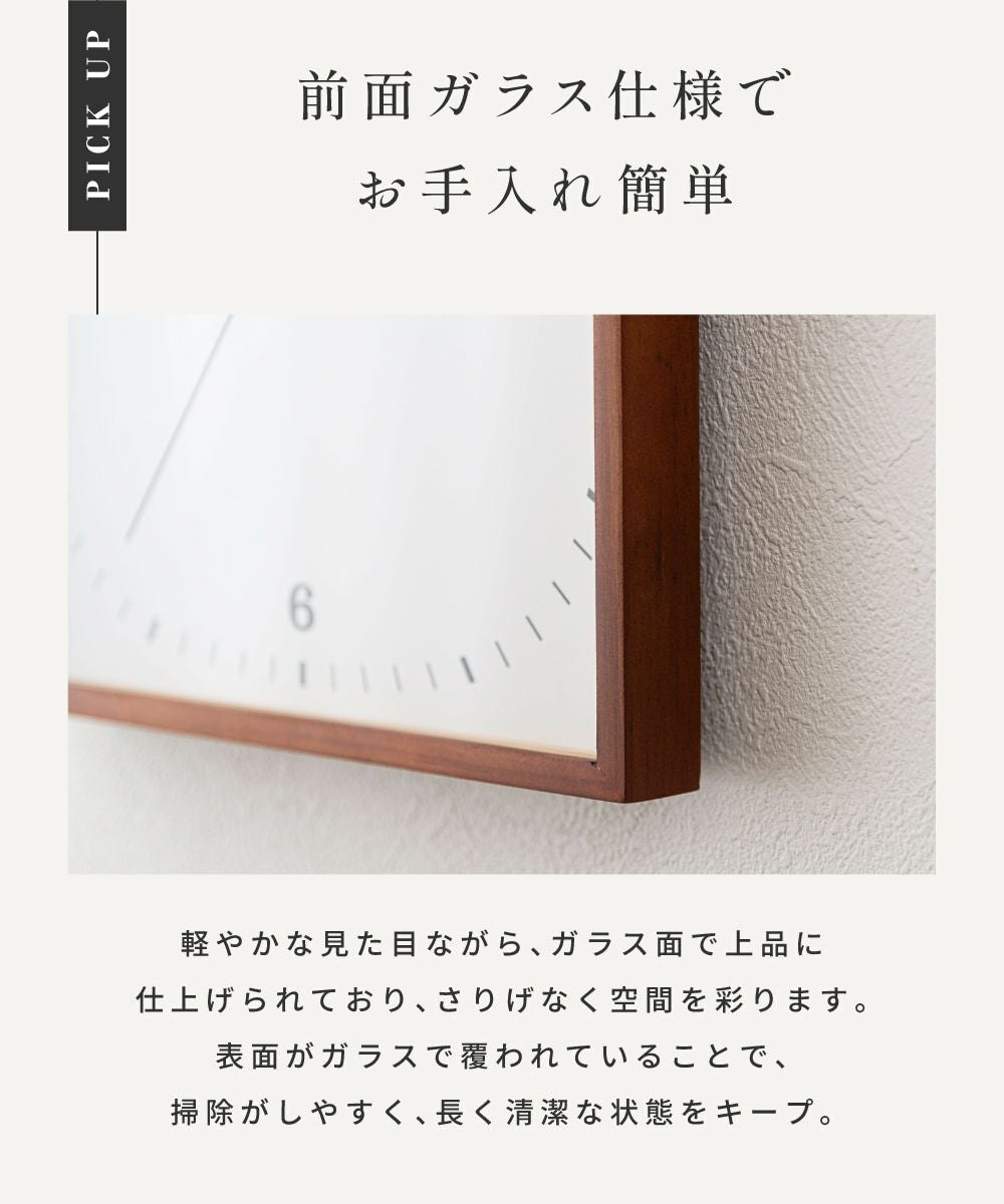 壁掛け時計 ウォールクロック 静音 静か 電池式 軽量 アナログ 四角