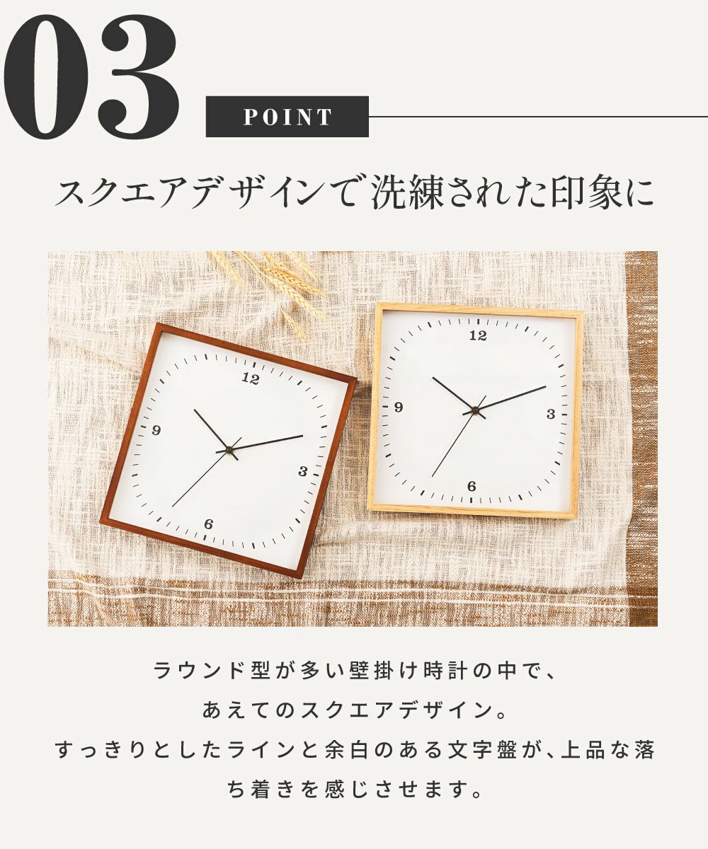 東谷 AZUMAYA ウォールクロック Lサイズ CLK-102WH ホワイト 壁掛け時計 ウォールクロック 静音 静か 電池式 軽量 アナログ 四角