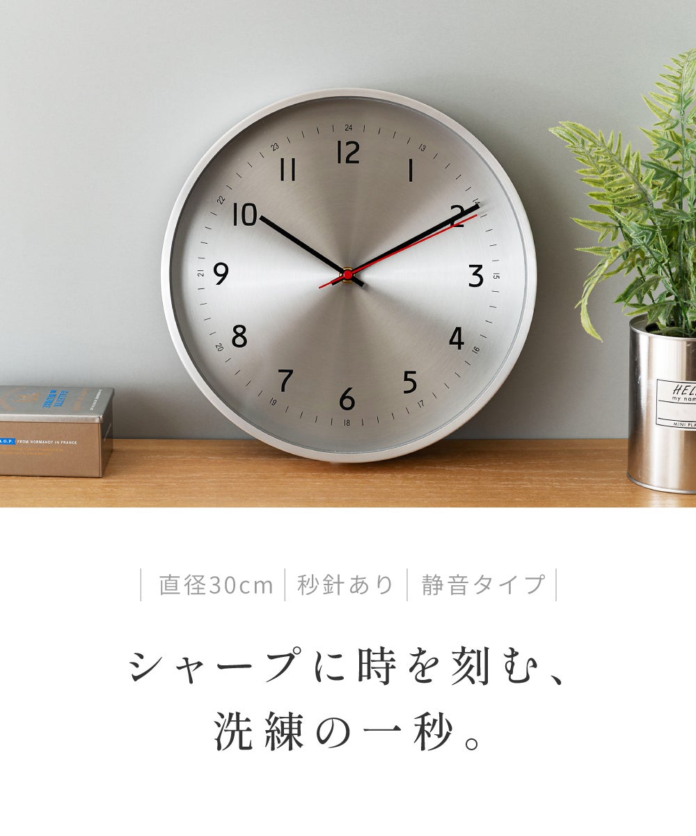 壁掛け時計 ウォールクロック 静音 静か 電池式 軽量 アナログ 円形