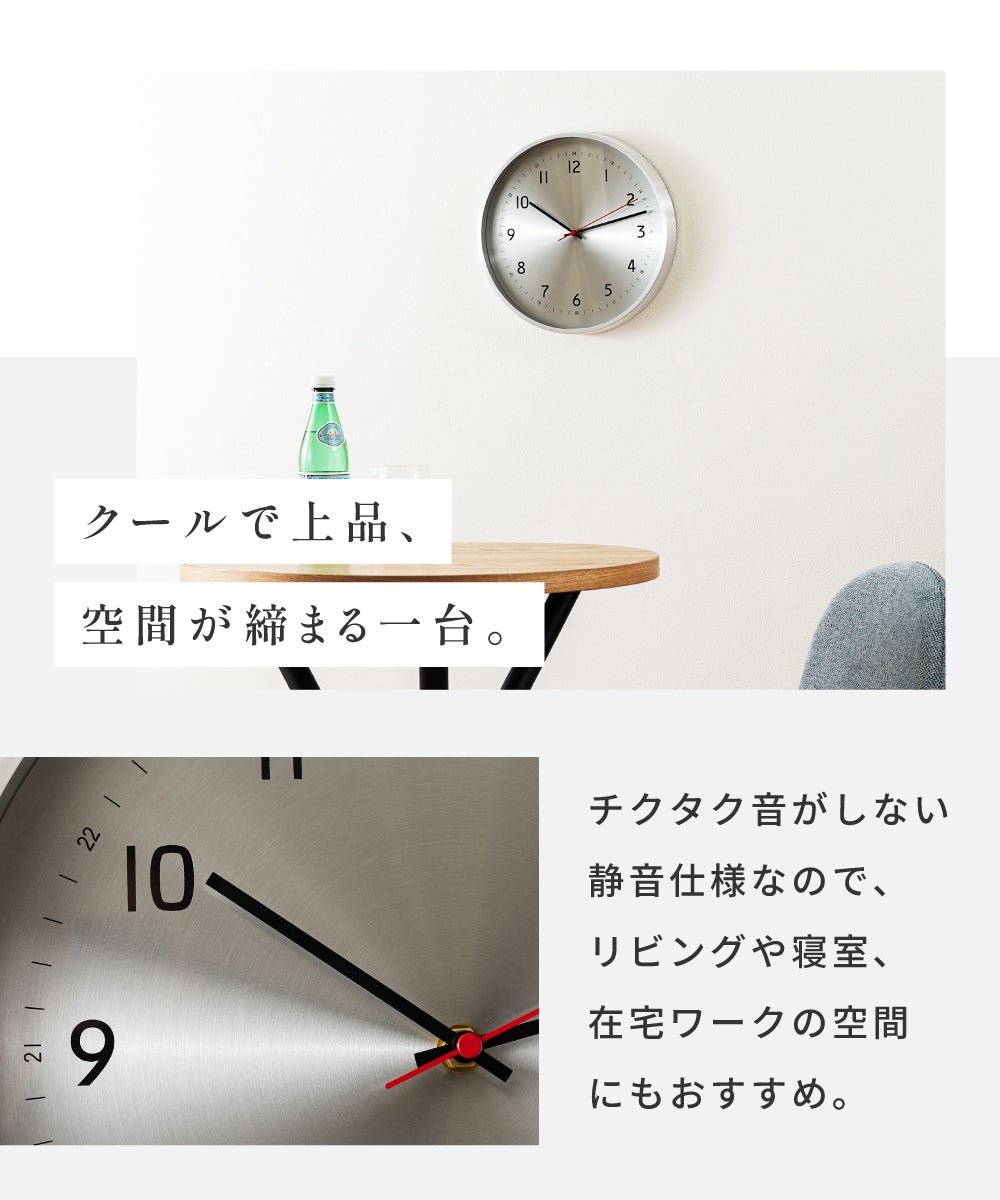 壁掛け時計 ウォールクロック 静音 静か 電池式 軽量 アナログ 円形