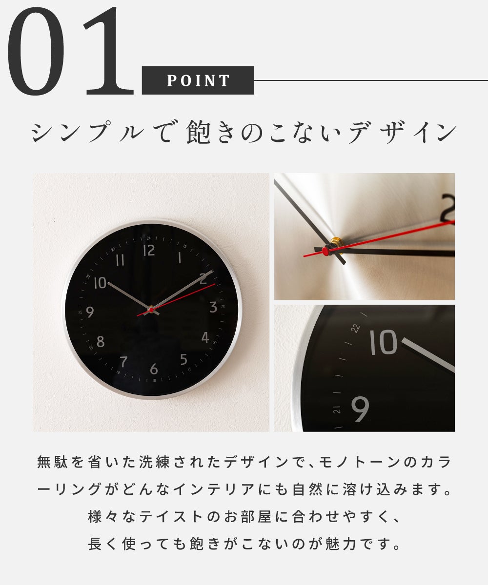 壁掛け時計 ウォールクロック 静音 静か 電池式 軽量 アナログ 円形