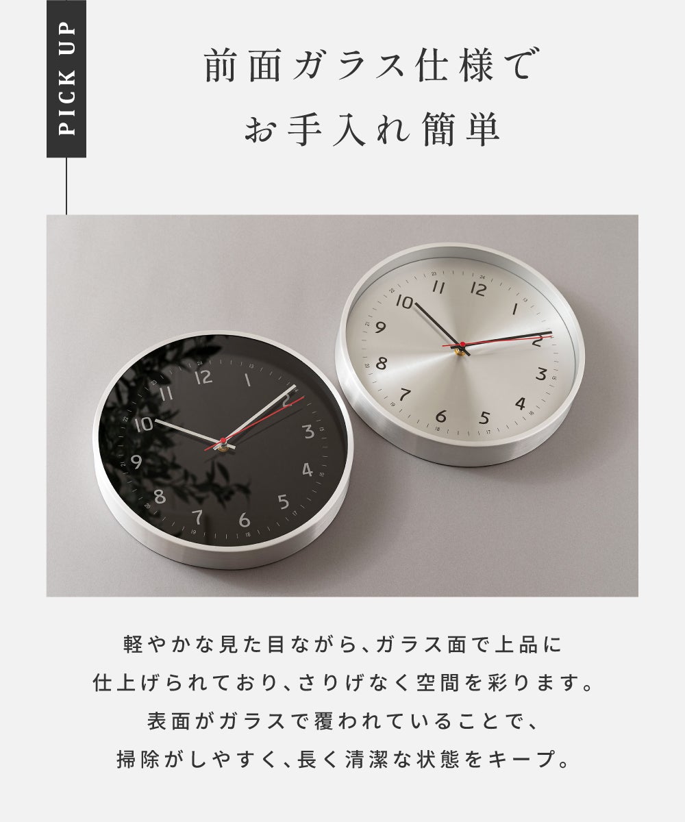 壁掛け時計 ウォールクロック 静音 静か 電池式 軽量 アナログ 円形