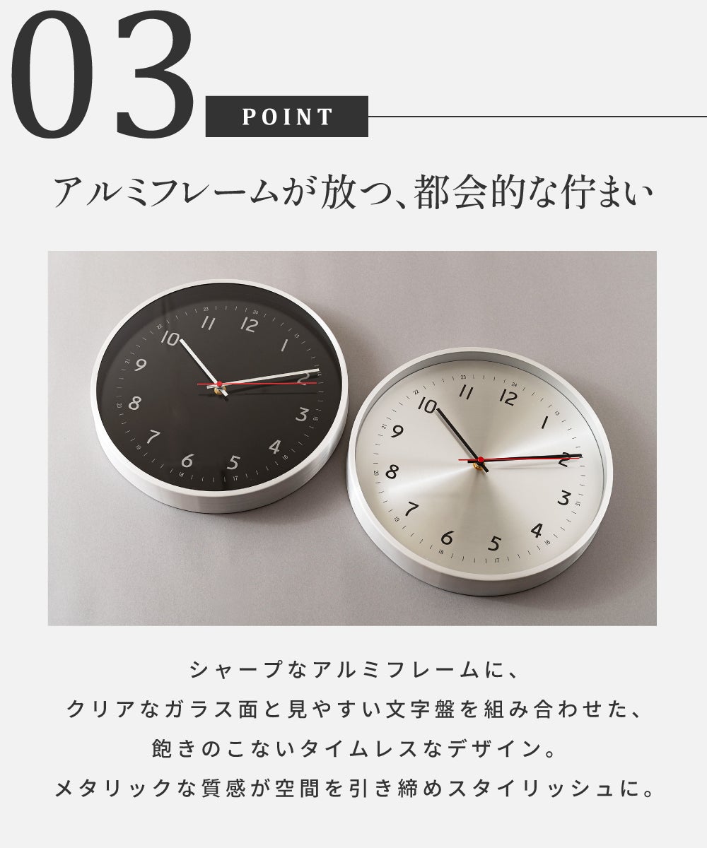 壁掛け時計 ウォールクロック 静音 静か 電池式 軽量 アナログ 円形