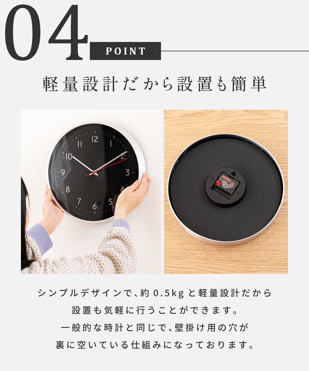 壁掛け時計 ウォールクロック 静音 静か 電池式 軽量 アナログ 円形