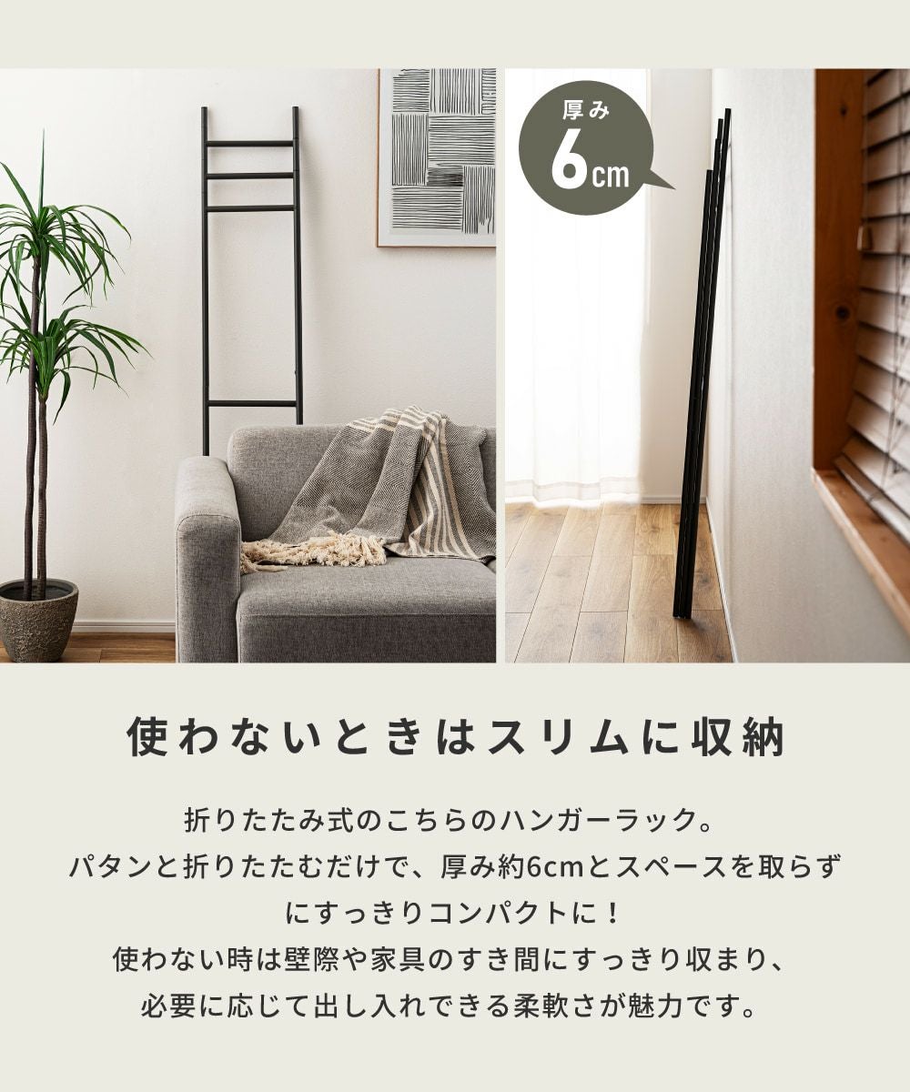 ハンガーラック 折りたたみ式 回転 2段 インダストリアル コーナー