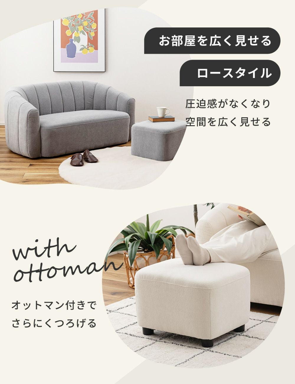 ソファ 二人掛け オットマン セット スツール 2P 2人掛け コンパクト