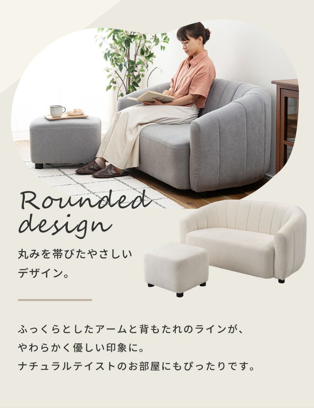 ソファ 二人掛け オットマン セット スツール 2P 2人掛け コンパクト