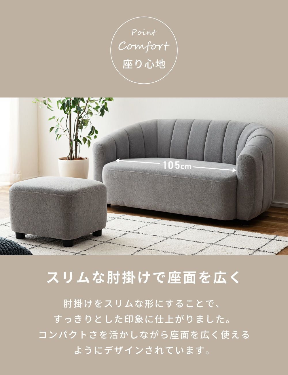 開梱設置サービス] ソファ 二人掛け オットマン セット スツール 2P 2