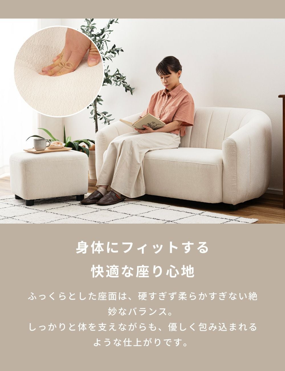 ソファ 二人掛け オットマン セット スツール 2P 2人掛け コンパクト