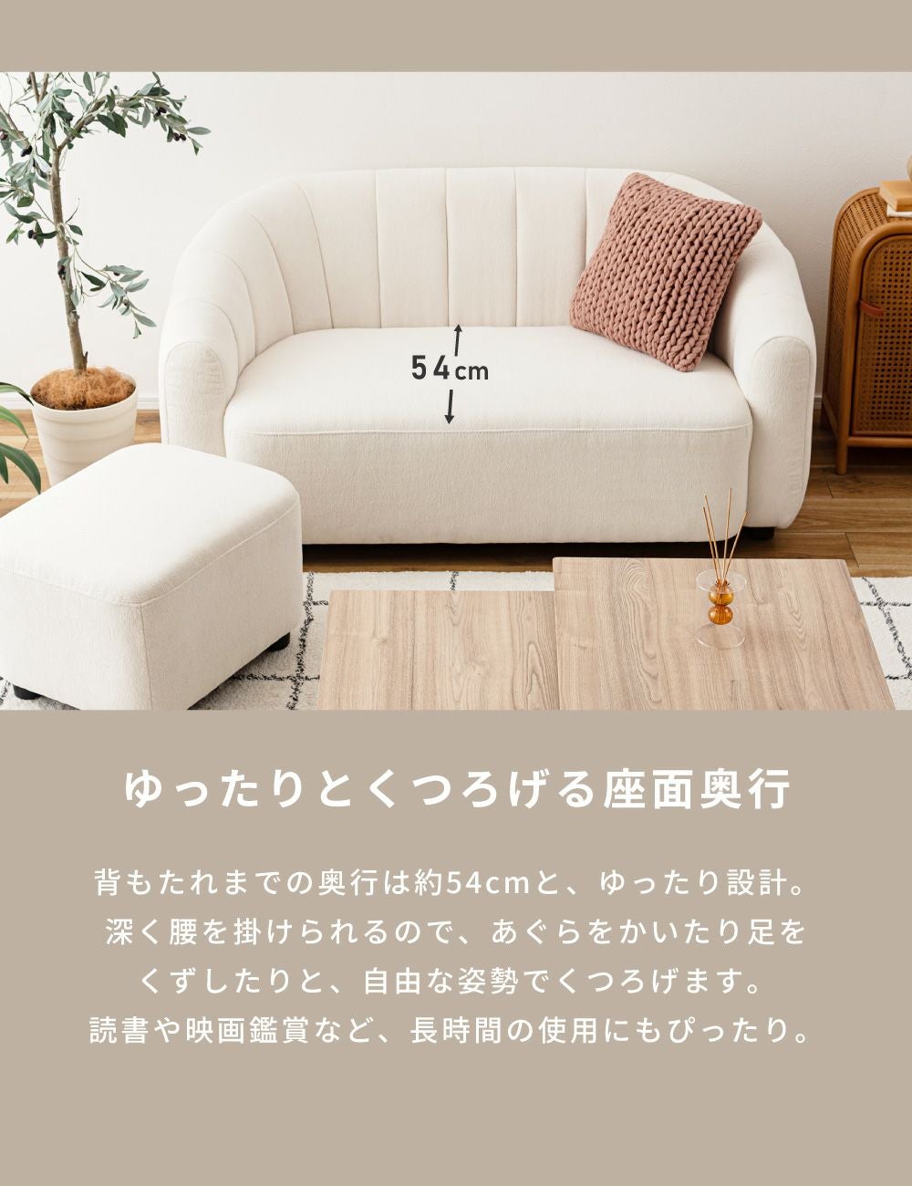 ソファ 二人掛け オットマン セット スツール 2P 2人掛け コンパクト