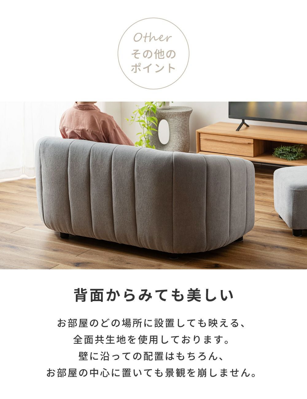 ソファ 二人掛け オットマン セット スツール 2P 2人掛け コンパクト