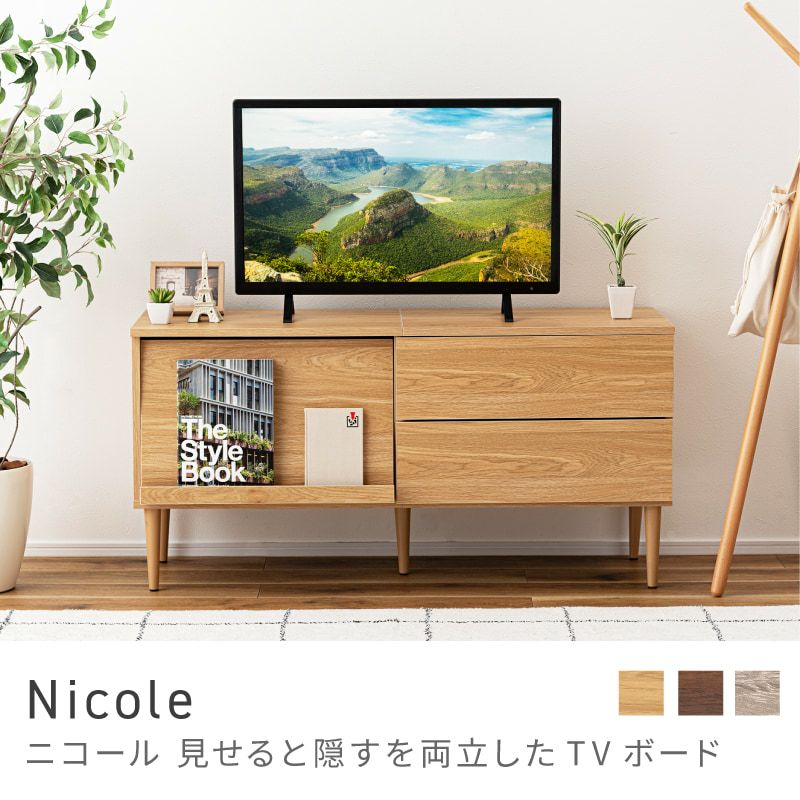テレビボード　美品 XANDER DESIGNS】JULIE TV BOARD 1600 - SHOP ASPLUND ebisu WEBショップ