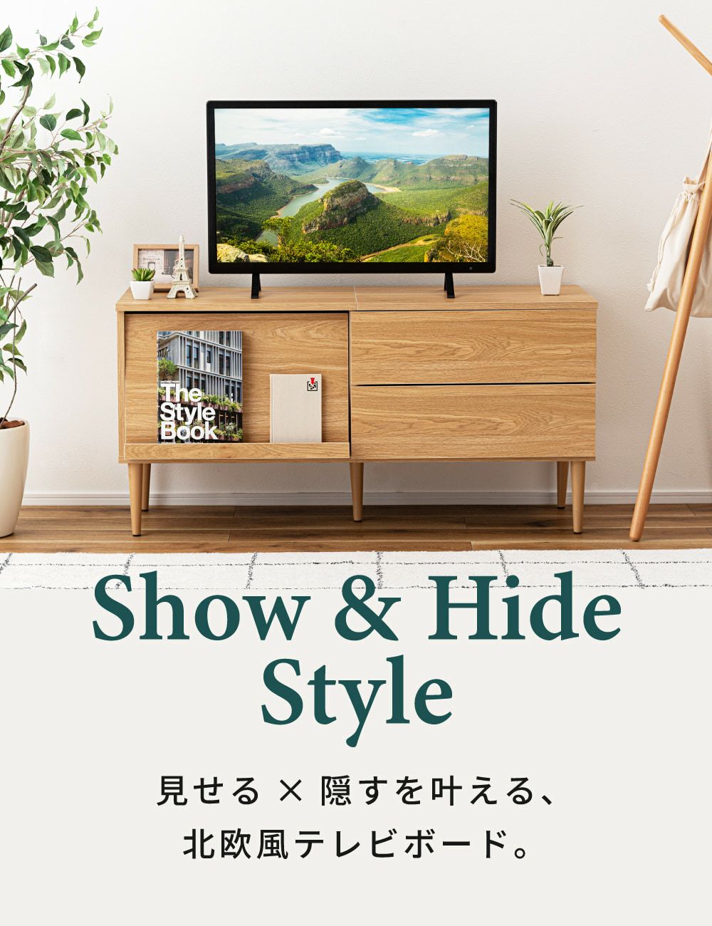 テレビ台 テレビボード ミドルボード TVボード 120 フラップ式