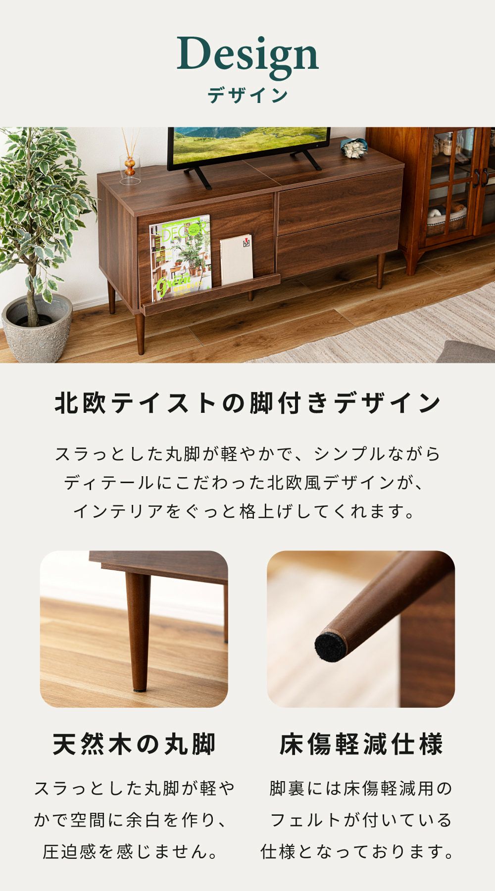 グレー木製テレビボード 引き出し付き テレビ台 TVボード ローボード グレーナチュラル テレビボード