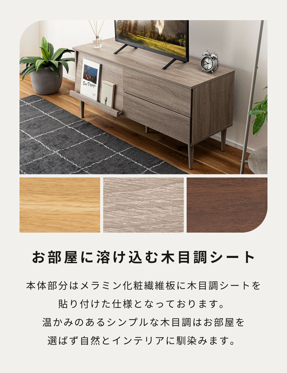 【美品】【バラ売り可】【まとめ割あり】55インチテレビ・テレビボード・スピーカー 3点セット 美品】【バラ売り可】【まとめ割あり】55インチテレビ・テレビボード