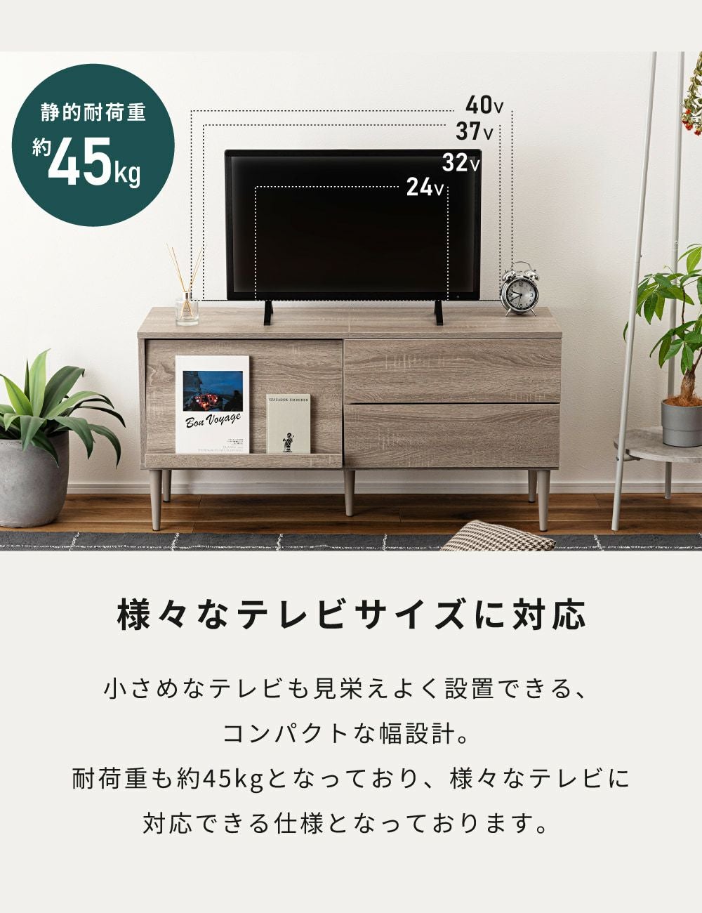 カワイイ！足つきテレビボード　 テレビ台 テレビボード ミドルボード TVボード 120 フラップ式