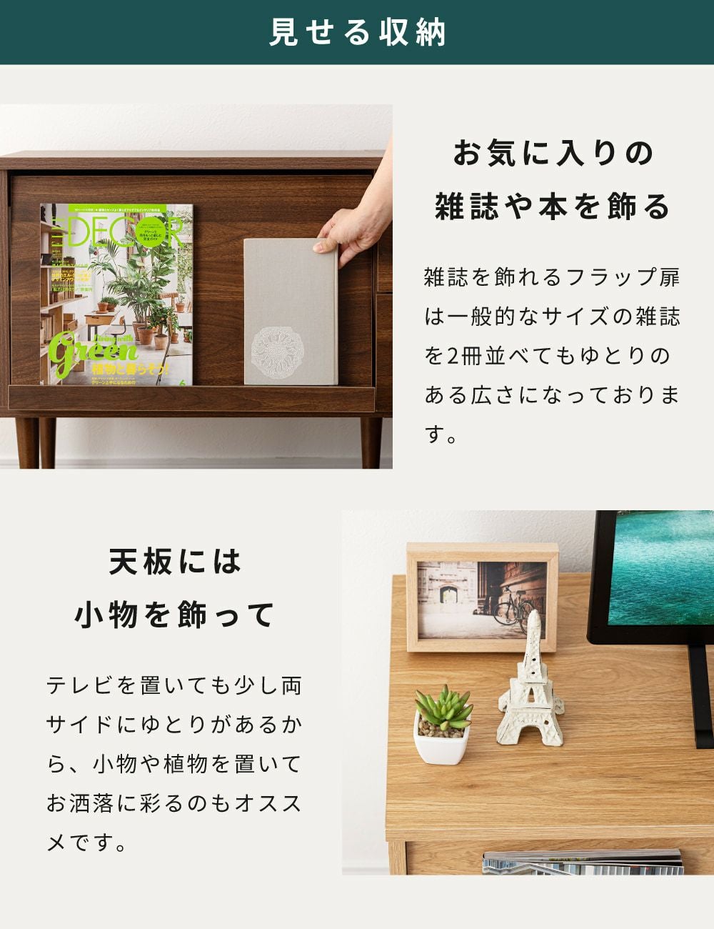 テレビボード　少し値下げしました テレビ台 テレビボード ミドルボード TVボード 120 フラップ式