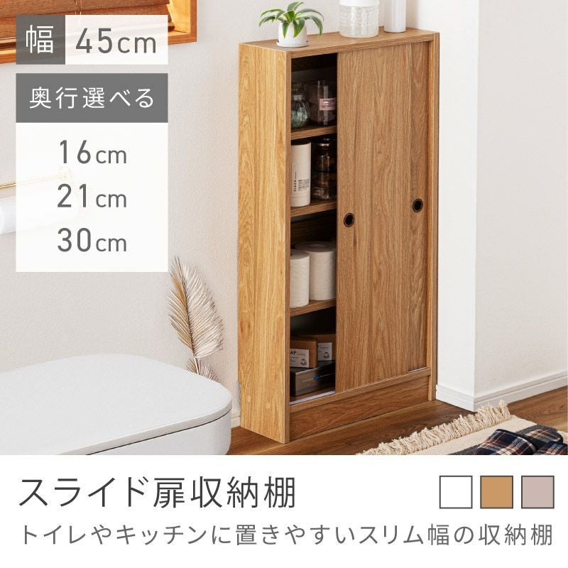 AZUMAYA   東谷　ブロッサムチェスト　COL-001   カントリー調　キャビネット  80×41×80 チェスト・キャビネット通販|【公式】東谷(AZUMAYA)の家具通販