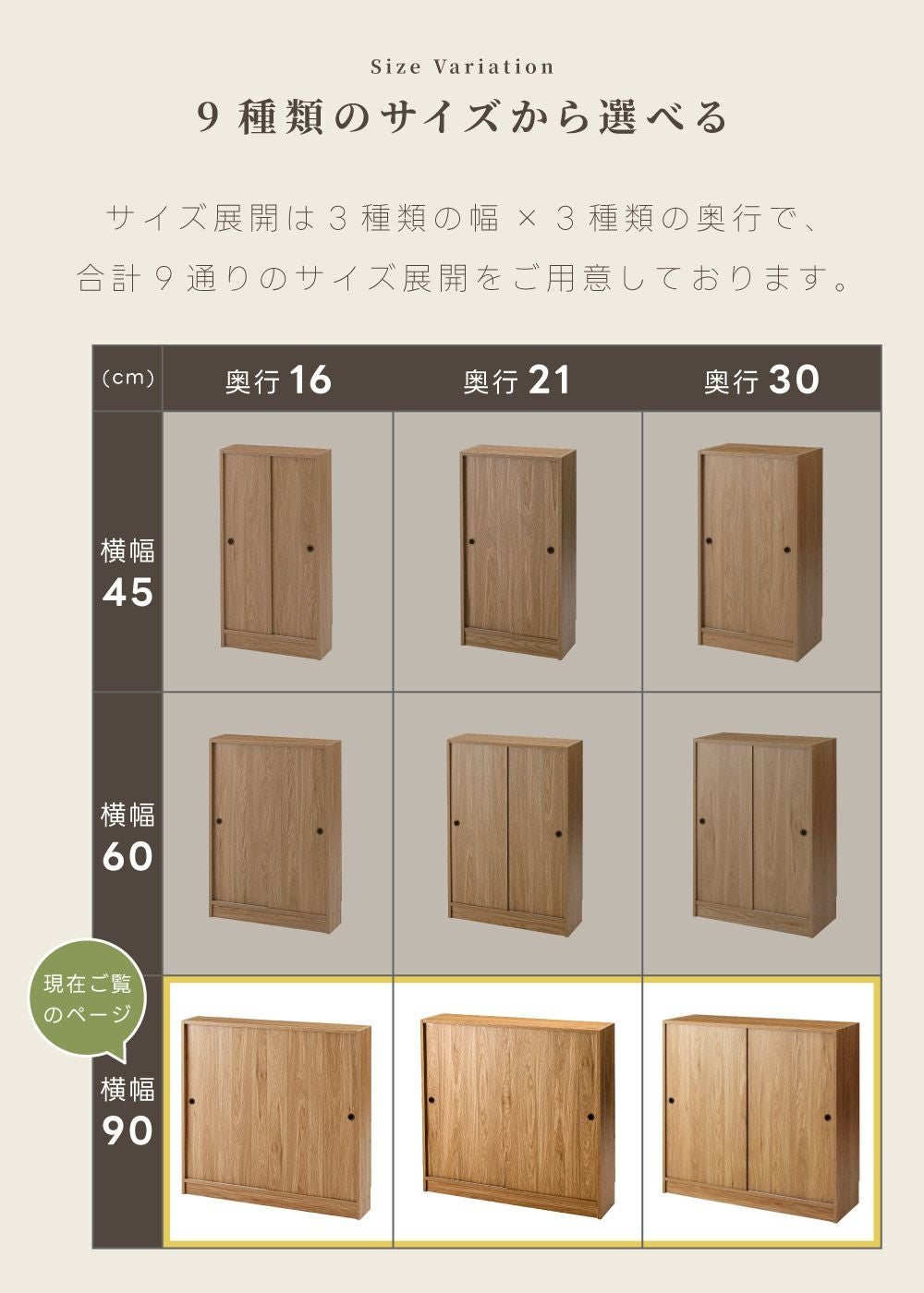 収納棚 扉付き カウンター下収納 薄型 スリム キッチンカウンター