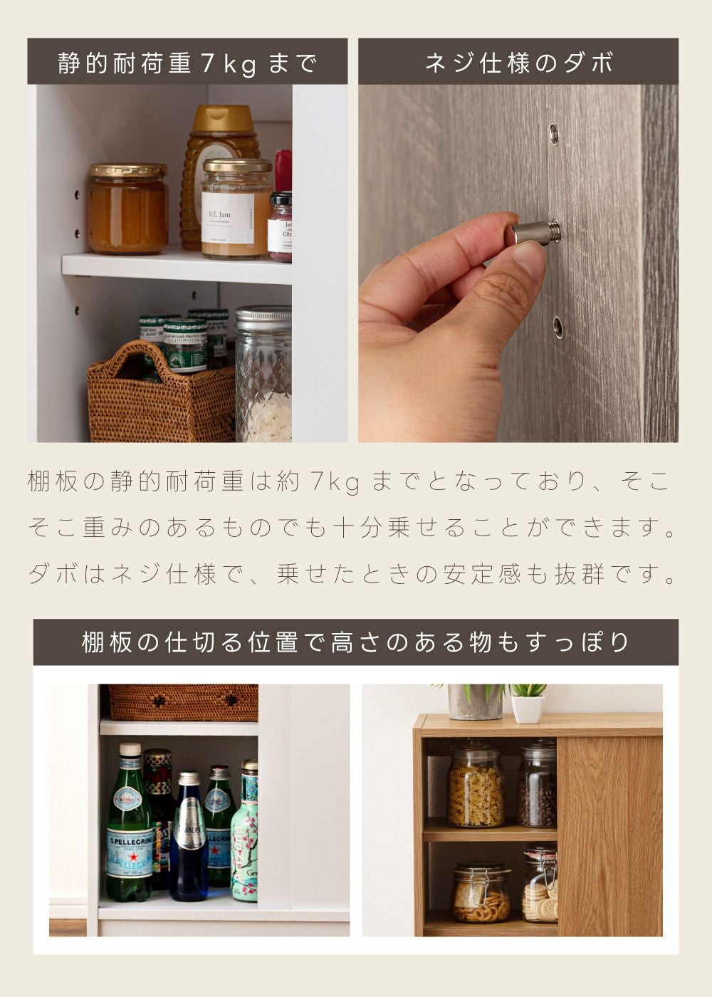 収納棚 扉付き カウンター下収納 薄型 スリム キッチンカウンター