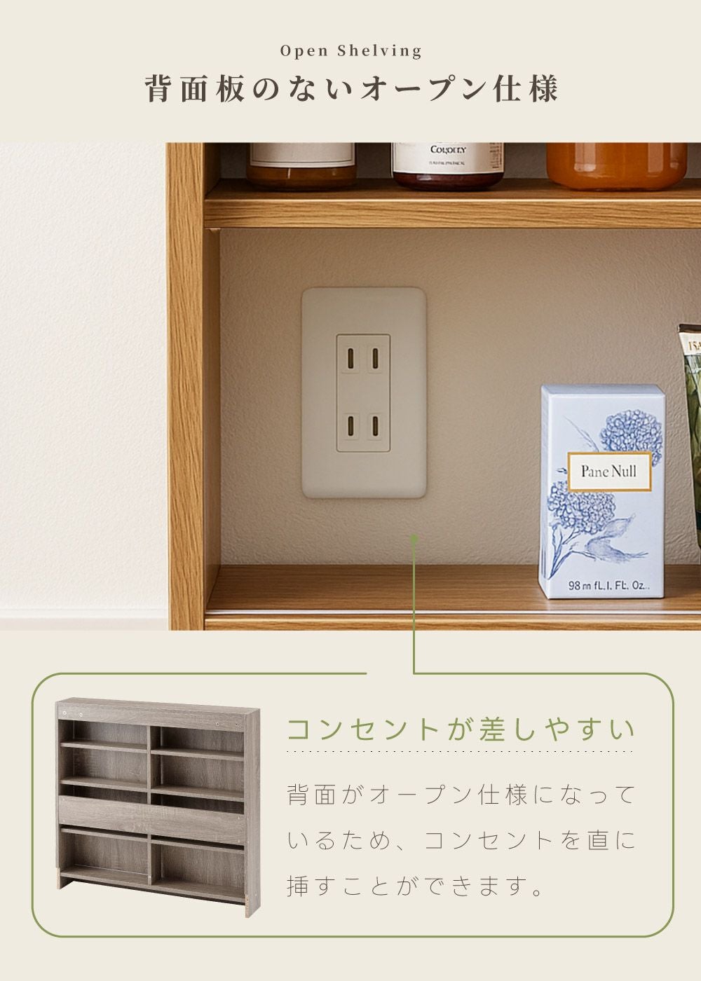 収納棚 扉付き カウンター下収納 薄型 スリム キッチンカウンター
