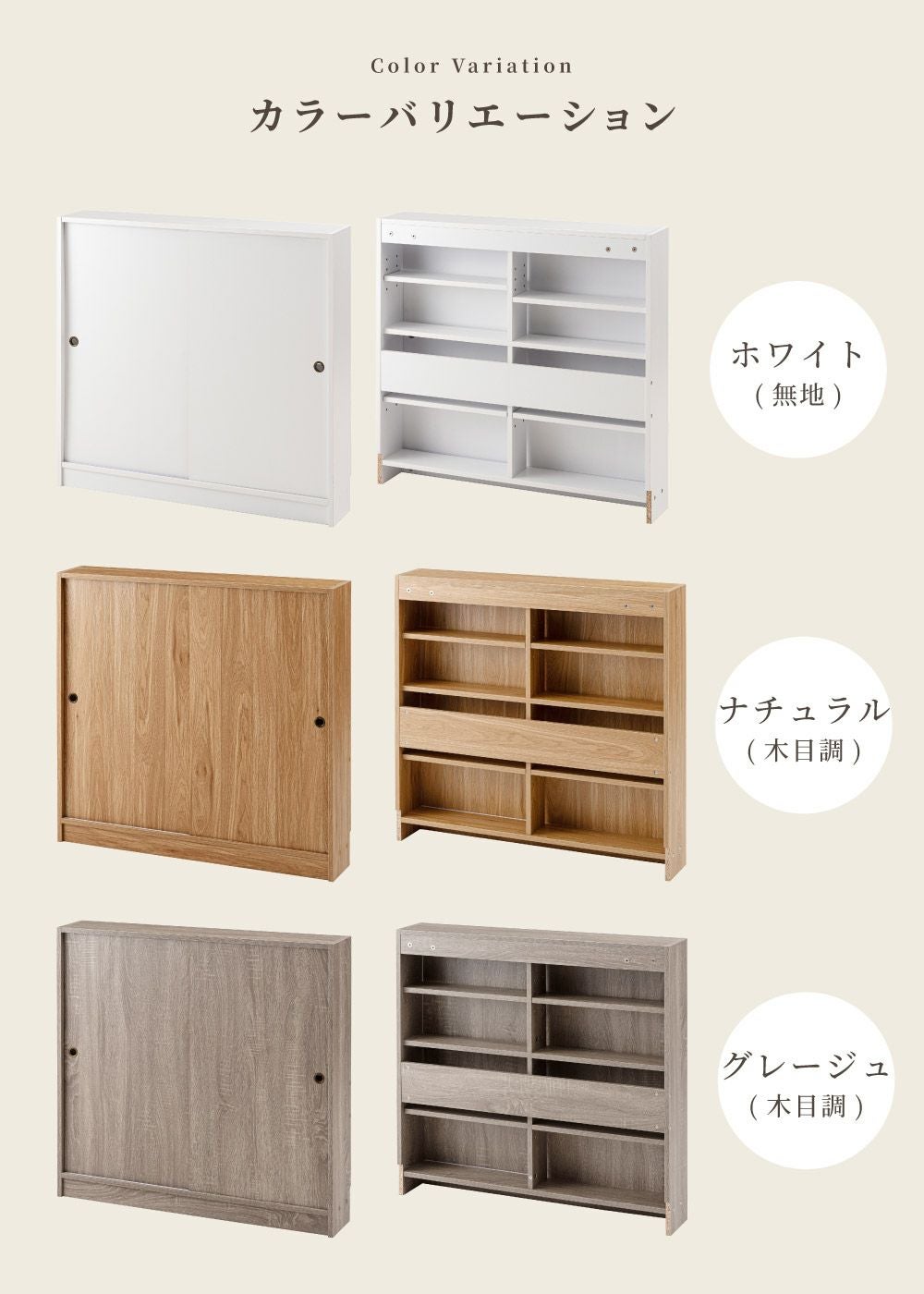 収納棚 扉付き カウンター下収納 薄型 スリム キッチンカウンター