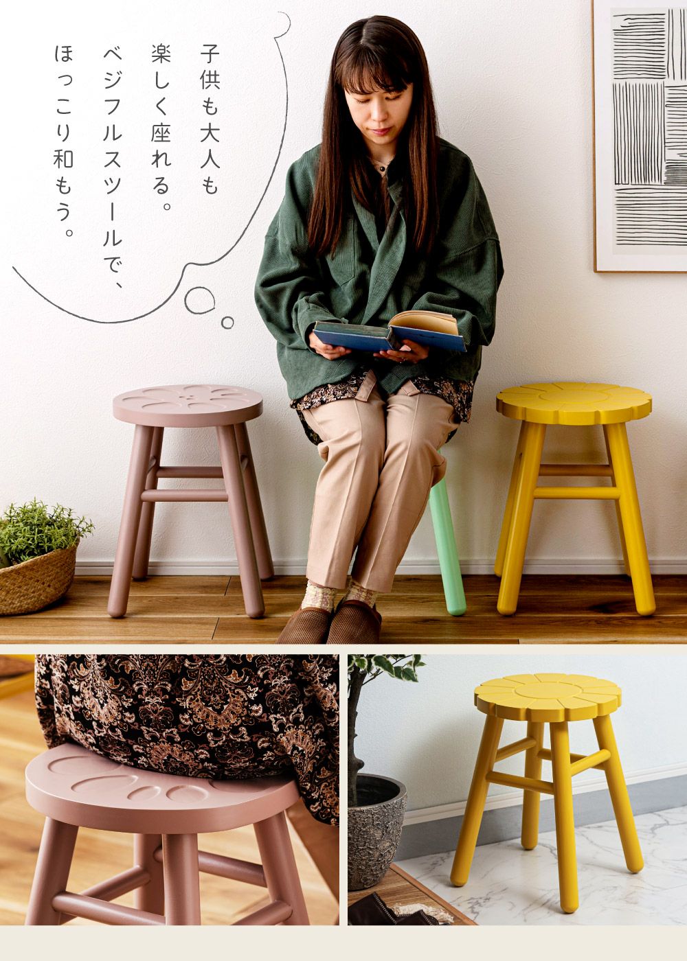 光製作所 スツール 天然木 ソファ 椅子 チェア グリーン hikari コントラクト製品｜光製作所【業務用家具・店舗用家具・飲食店家具