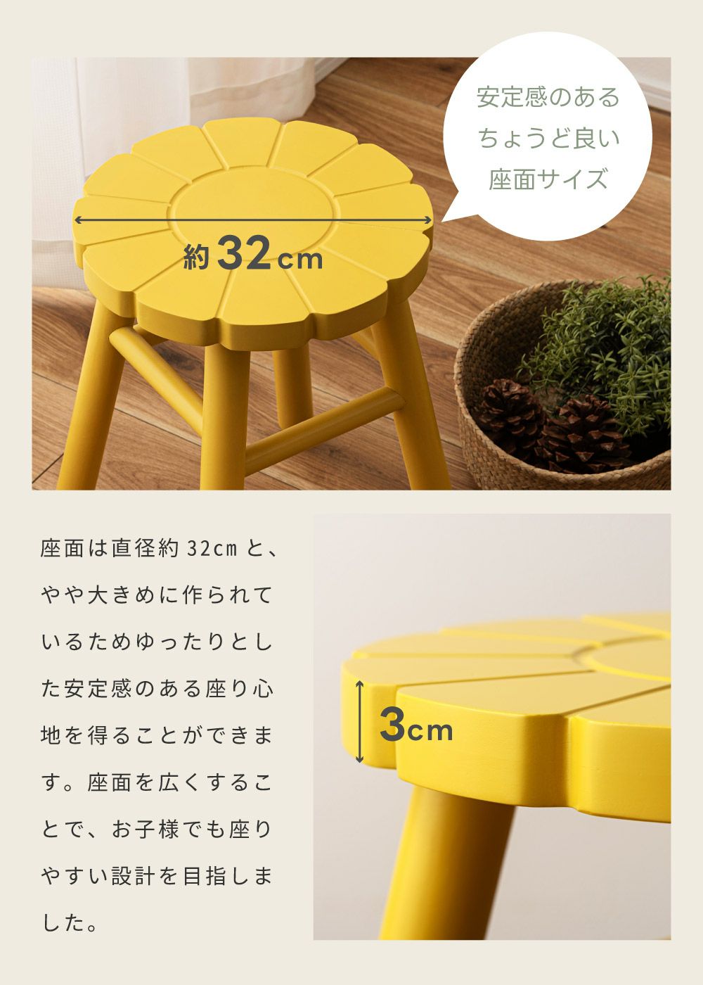 スツール チェア 椅子 ダイニングチェア 1脚 円形 ラウンド 野菜