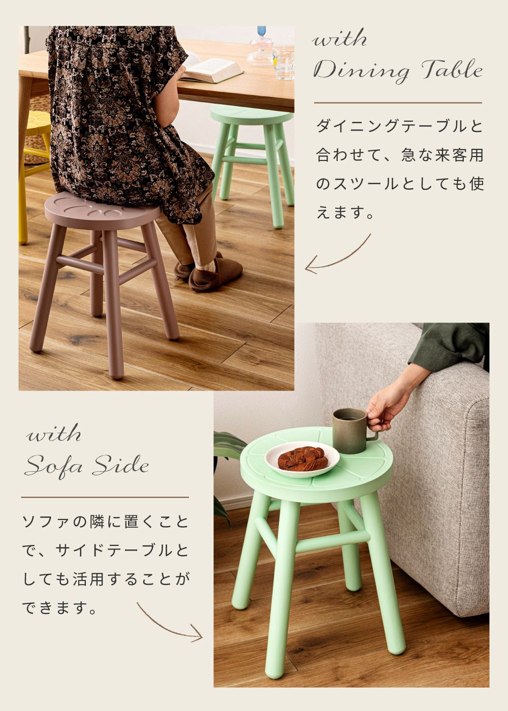 スツール チェア 椅子 ダイニングチェア 1脚 円形 ラウンド 野菜