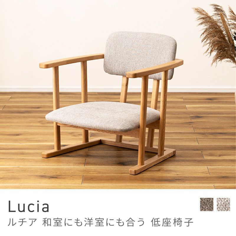 AZUMAYA BELOR 座椅子 ラタン フロアチェア 籐 北欧 モダン 1脚 AZUMAYA 東谷 ラタン フロアチェア NRS-425BR L2 : エクセレント