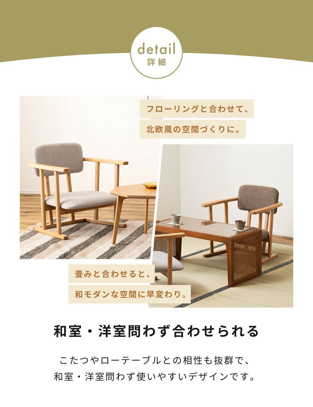 座椅子 低座椅子 フロアチェア 1人用 一人掛け ファブリック 木製 天然