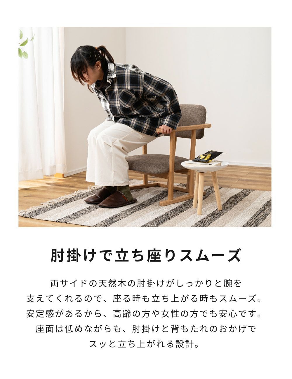 座椅子 低座椅子 フロアチェア 1人用 一人掛け ファブリック 木製 天然