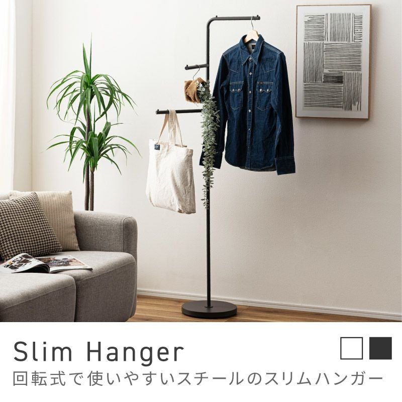 【美品】移動可能な黒の回転ハンガーラック ハンガーラック ポールハンガー 回転 回る 360度 高さ159.5cm スチール
