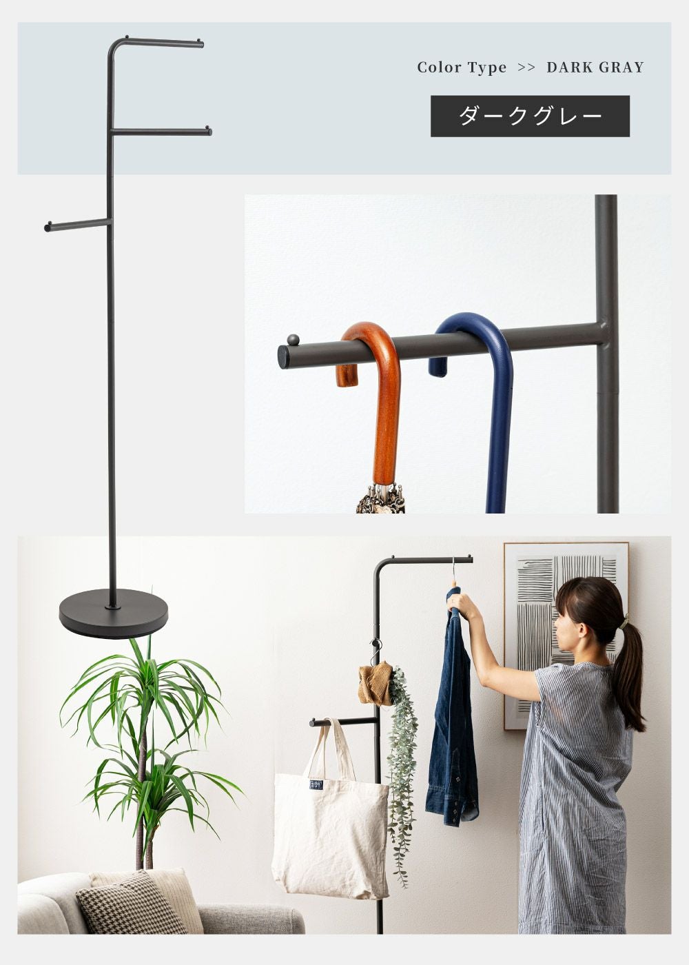 ハンガーラック ポールハンガー 回転 回る 360度 高さ159.5cm スチール