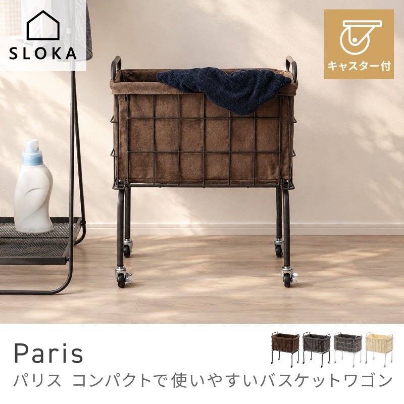 バスケットワゴン バスケット キャスター付き キッチンワゴン マルチ