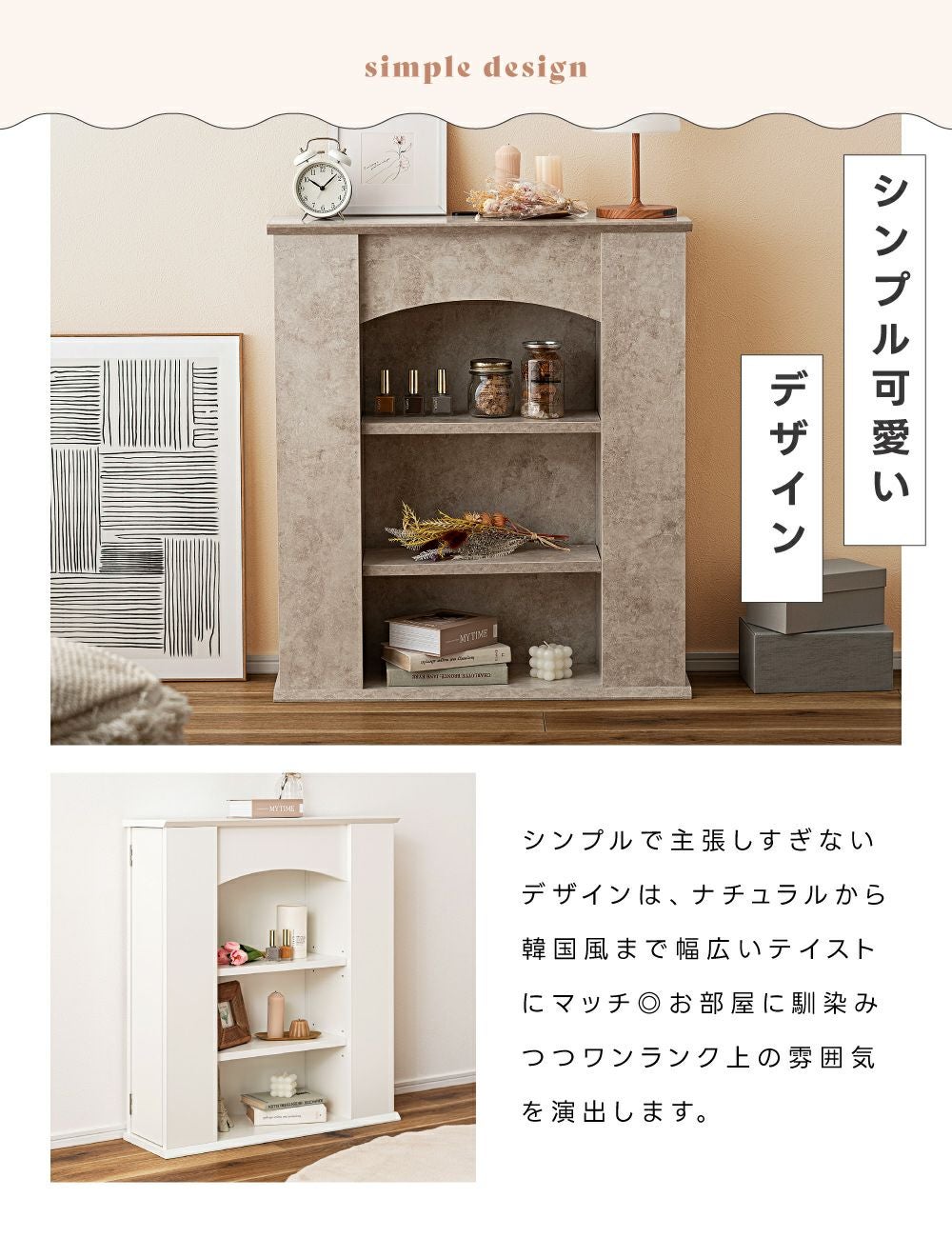 マントルピース シェルフ ラック 棚 収納ラック 隠し収納 ライト付き