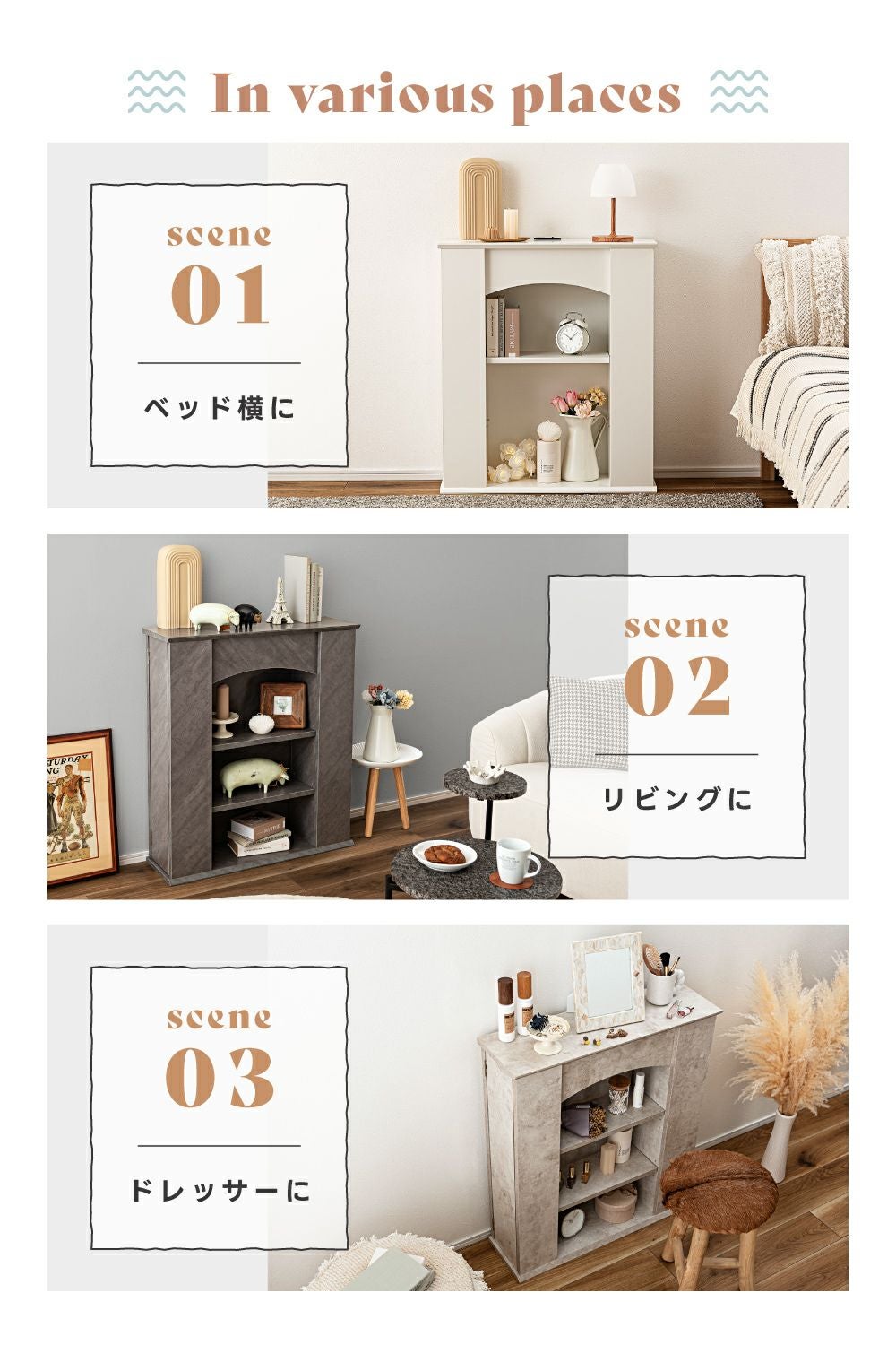 マントルピース シェルフ ラック 棚 収納ラック 隠し収納 ライト付き