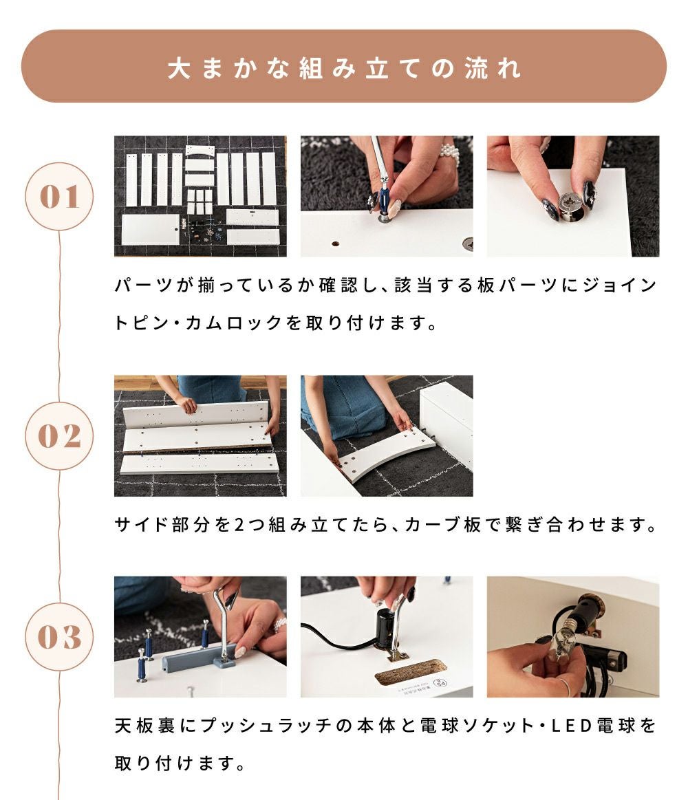 ライラックマントルピース マントルピース シェルフ ラック 棚 収納ラック 隠し収納 ライト付き