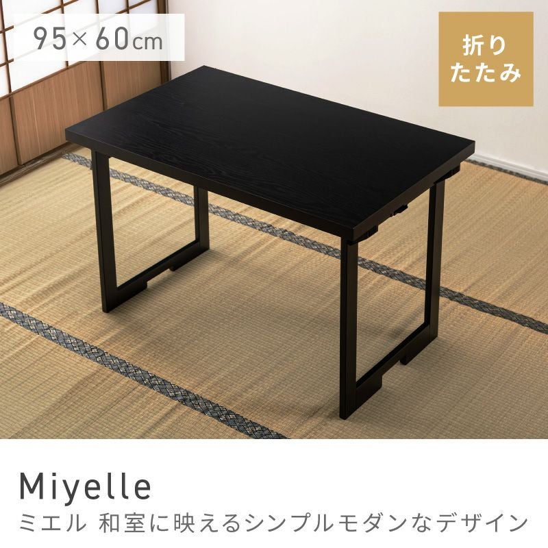 和室インテリア・座椅子・ローテーブル通販｜東谷(AZUMAYA)公式