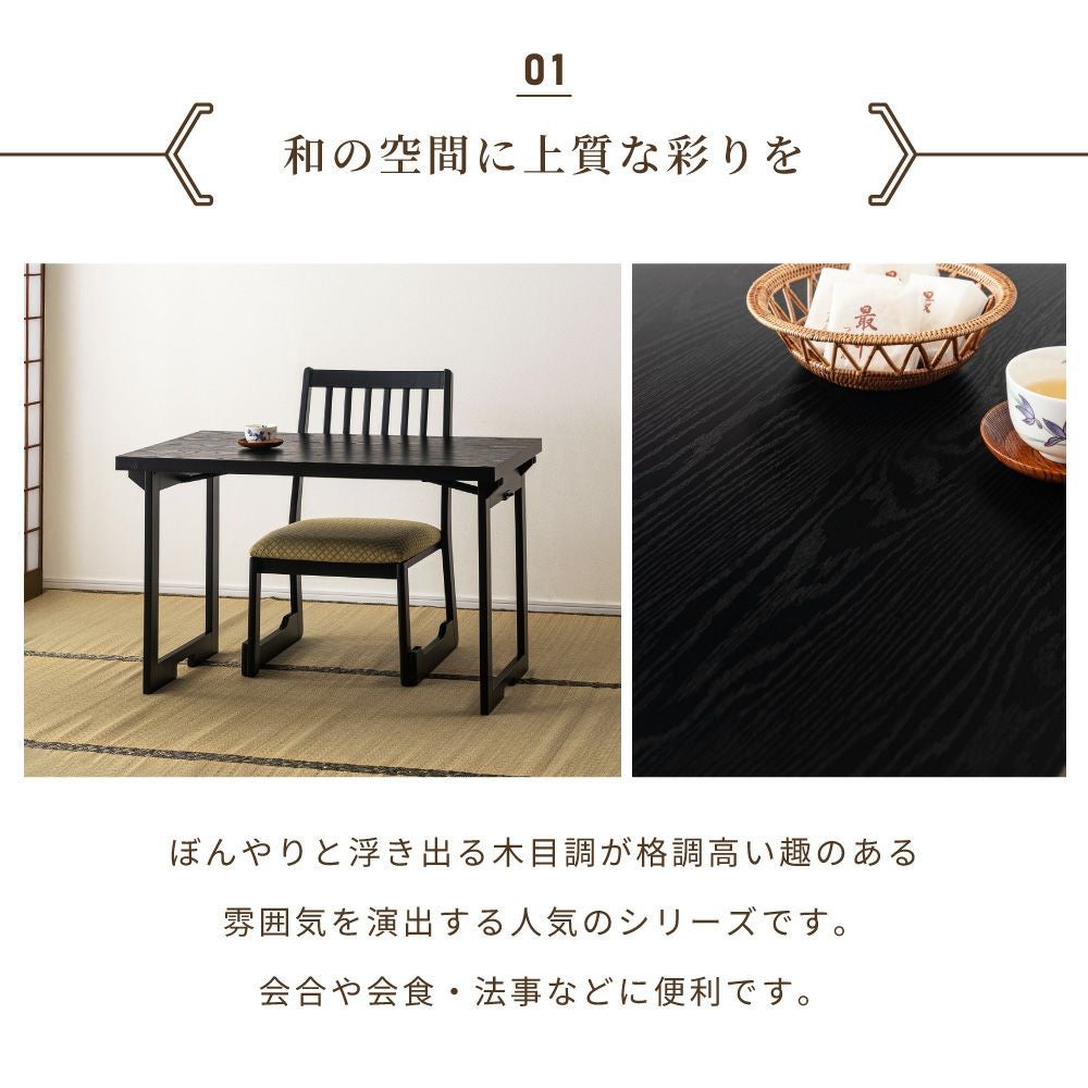 折りたたみテーブル 幅95cm 法事テーブル ダイニングテーブル ロー