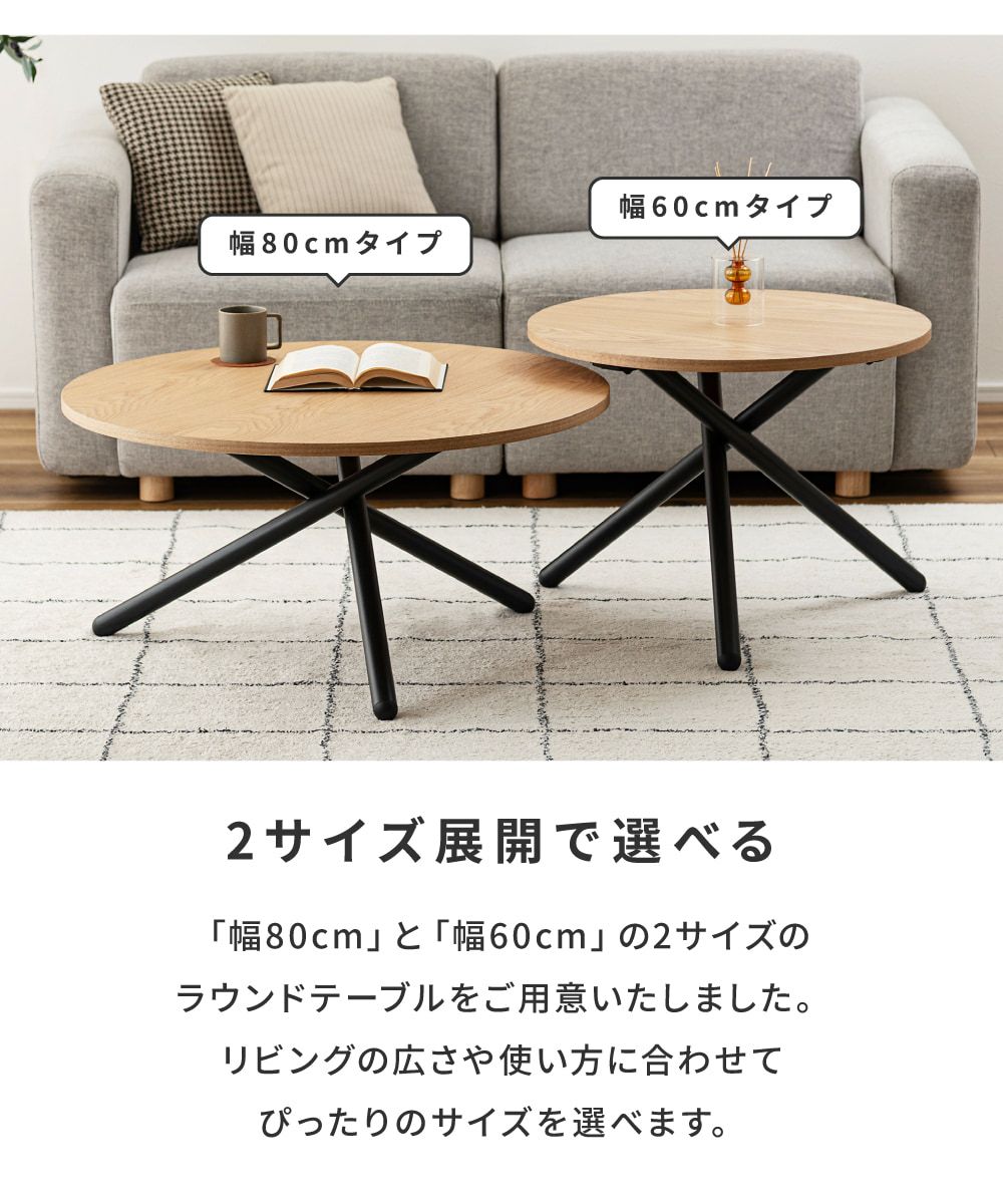 ローテーブル サイドテーブル ネストテーブル リビングテーブル 単品