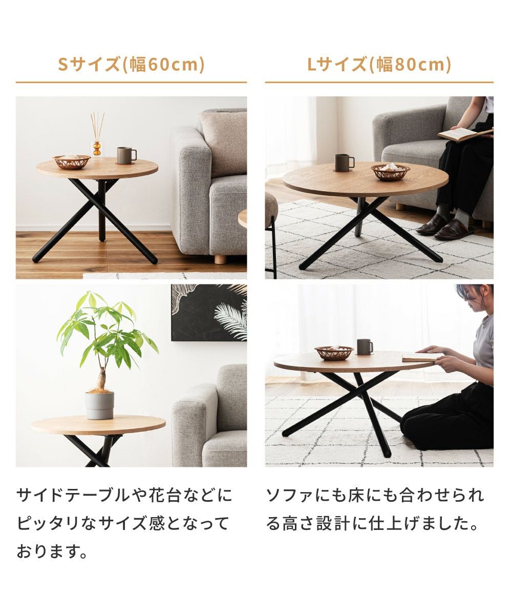 ローテーブル サイドテーブル ネストテーブル リビングテーブル 単品