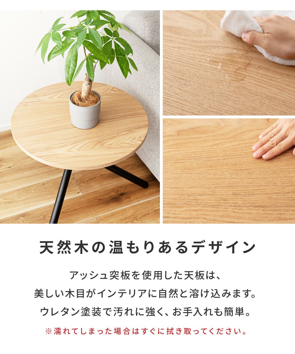 ローテーブル サイドテーブル ネストテーブル リビングテーブル 単品