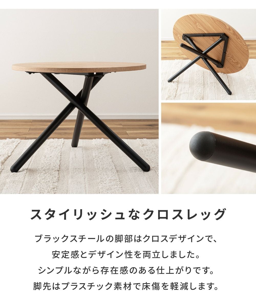ローテーブル サイドテーブル ネストテーブル リビングテーブル 単品