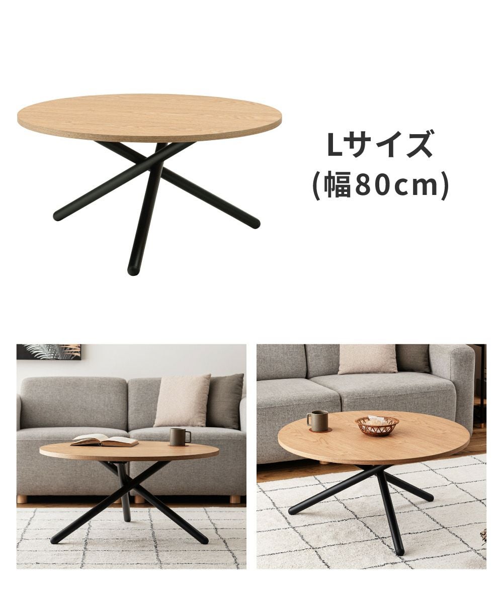 ローテーブル サイドテーブル ネストテーブル リビングテーブル 単品