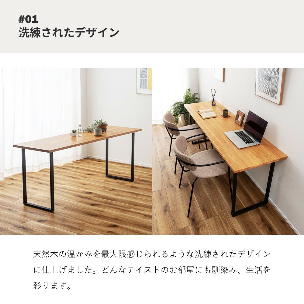 ダイニングテーブル カウンターテーブル 幅180cm 6人掛け 4人掛け 木製