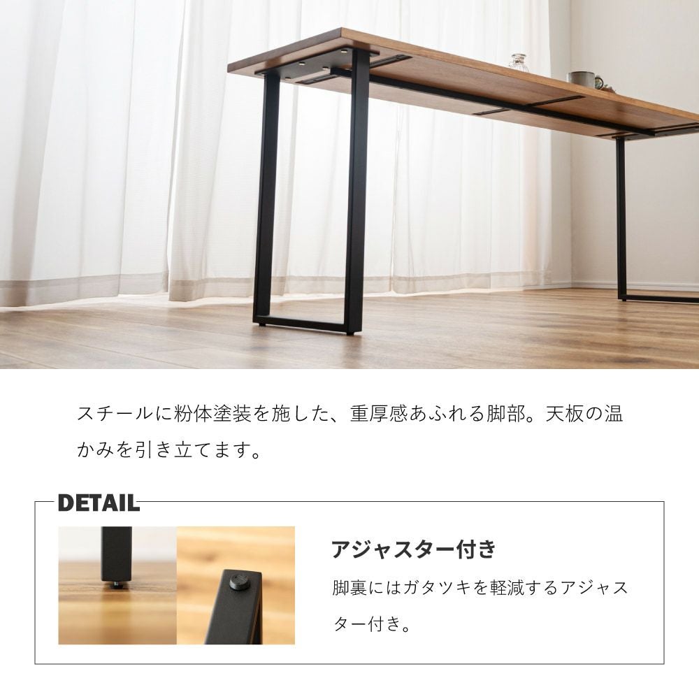 ダイニングテーブル カウンターテーブル 幅180cm 6人掛け 4人掛け 木製