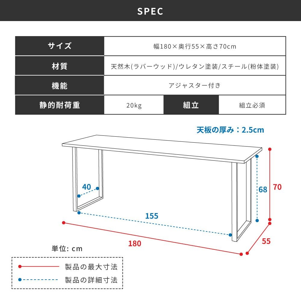 ダイニングテーブル カウンターテーブル 幅180cm 6人掛け 4人掛け 木製